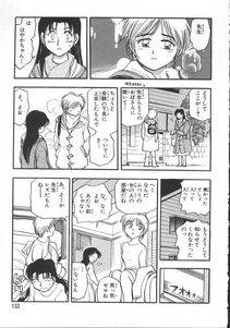 Chiba Dirou - Love Is All - Photo #140