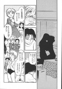 Chiba Dirou - Love Is All - Photo #143