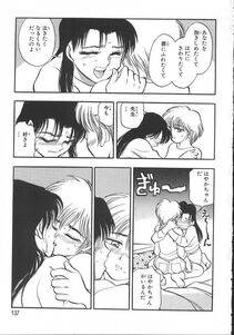 Chiba Dirou - Love Is All - Photo #144