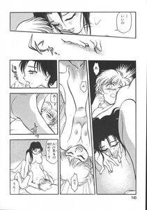Chiba Dirou - Love Is All - Photo #147