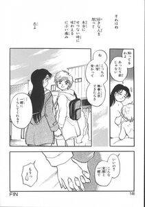 Chiba Dirou - Love Is All - Photo #153
