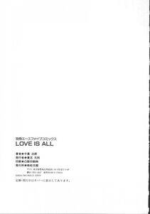 Chiba Dirou - Love Is All - Photo #154