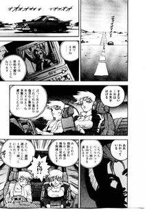 Isutoshi - HIGH SCHOOL PLANET PROWLER 1 - Photo #54