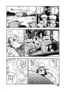 Isutoshi - HIGH SCHOOL PLANET PROWLER 1 - Photo #59