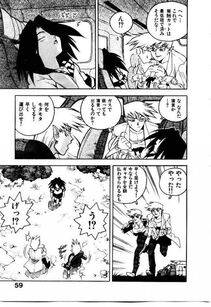 Isutoshi - HIGH SCHOOL PLANET PROWLER 1 - Photo #60