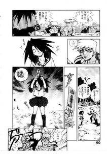 Isutoshi - HIGH SCHOOL PLANET PROWLER 1 - Photo #61
