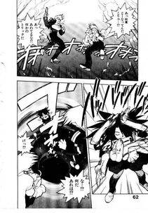 Isutoshi - HIGH SCHOOL PLANET PROWLER 1 - Photo #63