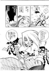 Isutoshi - HIGH SCHOOL PLANET PROWLER 1 - Photo #65