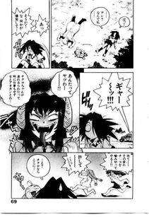Isutoshi - HIGH SCHOOL PLANET PROWLER 1 - Photo #70