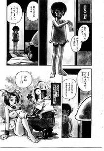 Isutoshi - HIGH SCHOOL PLANET PROWLER 1 - Photo #72
