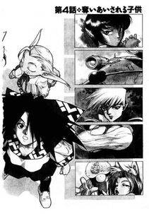Isutoshi - HIGH SCHOOL PLANET PROWLER 1 - Photo #73