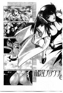 Isutoshi - HIGH SCHOOL PLANET PROWLER 1 - Photo #74