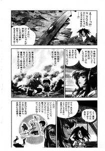 Isutoshi - HIGH SCHOOL PLANET PROWLER 1 - Photo #75