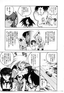 Isutoshi - HIGH SCHOOL PLANET PROWLER 1 - Photo #78