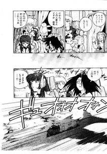 Isutoshi - HIGH SCHOOL PLANET PROWLER 1 - Photo #81