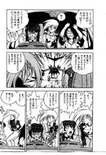 Isutoshi - HIGH SCHOOL PLANET PROWLER 1 - Photo #84