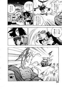 Isutoshi - HIGH SCHOOL PLANET PROWLER 1 - Photo #85