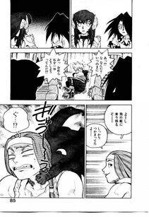 Isutoshi - HIGH SCHOOL PLANET PROWLER 1 - Photo #86