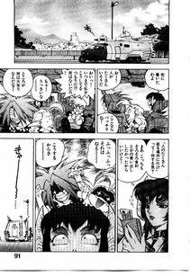 Isutoshi - HIGH SCHOOL PLANET PROWLER 1 - Photo #92