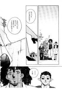 Isutoshi - HIGH SCHOOL PLANET PROWLER 1 - Photo #93
