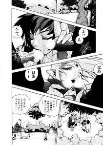 Isutoshi - HIGH SCHOOL PLANET PROWLER 1 - Photo #95