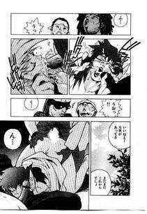 Isutoshi - HIGH SCHOOL PLANET PROWLER 1 - Photo #96