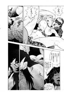 Isutoshi - HIGH SCHOOL PLANET PROWLER 1 - Photo #97
