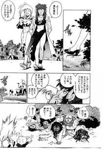 Isutoshi - HIGH SCHOOL PLANET PROWLER 1 - Photo #100