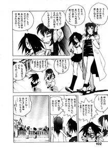 Isutoshi - HIGH SCHOOL PLANET PROWLER 1 - Photo #103