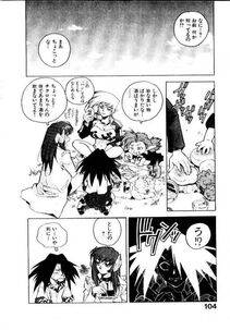 Isutoshi - HIGH SCHOOL PLANET PROWLER 1 - Photo #105