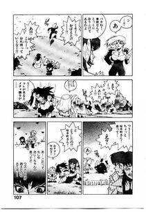 Isutoshi - HIGH SCHOOL PLANET PROWLER 1 - Photo #108