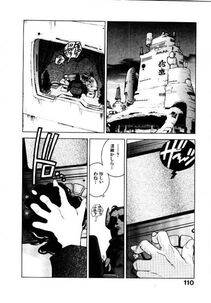 Isutoshi - HIGH SCHOOL PLANET PROWLER 1 - Photo #111
