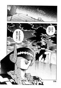 Isutoshi - HIGH SCHOOL PLANET PROWLER 1 - Photo #115