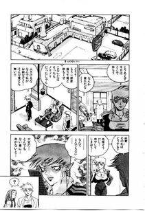 Isutoshi - HIGH SCHOOL PLANET PROWLER 1 - Photo #116