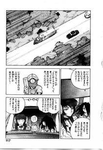 Isutoshi - HIGH SCHOOL PLANET PROWLER 1 - Photo #118