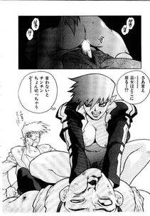 Isutoshi - HIGH SCHOOL PLANET PROWLER 1 - Photo #119