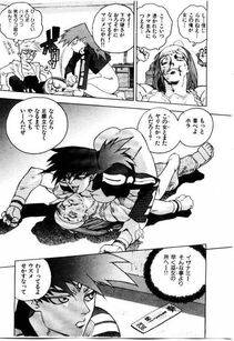 Isutoshi - HIGH SCHOOL PLANET PROWLER 1 - Photo #120