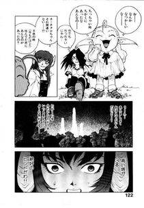 Isutoshi - HIGH SCHOOL PLANET PROWLER 1 - Photo #123