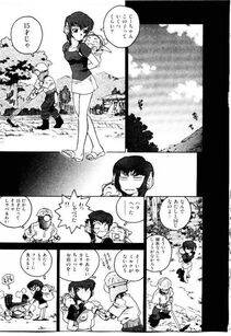 Isutoshi - HIGH SCHOOL PLANET PROWLER 1 - Photo #126