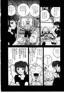 Isutoshi - HIGH SCHOOL PLANET PROWLER 1 - Photo #127