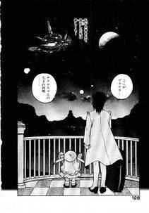 Isutoshi - HIGH SCHOOL PLANET PROWLER 1 - Photo #129