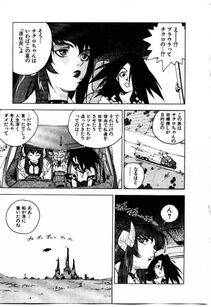 Isutoshi - HIGH SCHOOL PLANET PROWLER 1 - Photo #130