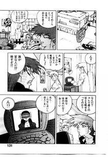 Isutoshi - HIGH SCHOOL PLANET PROWLER 1 - Photo #132