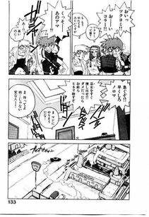 Isutoshi - HIGH SCHOOL PLANET PROWLER 1 - Photo #134
