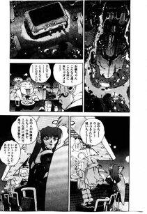 Isutoshi - HIGH SCHOOL PLANET PROWLER 1 - Photo #136