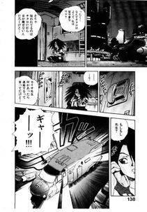 Isutoshi - HIGH SCHOOL PLANET PROWLER 1 - Photo #139