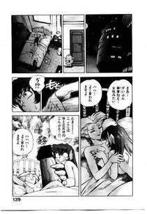 Isutoshi - HIGH SCHOOL PLANET PROWLER 1 - Photo #140