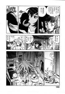 Isutoshi - HIGH SCHOOL PLANET PROWLER 1 - Photo #141