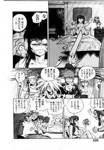 Isutoshi - HIGH SCHOOL PLANET PROWLER 1 - Photo #151