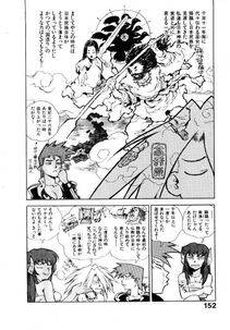 Isutoshi - HIGH SCHOOL PLANET PROWLER 1 - Photo #153